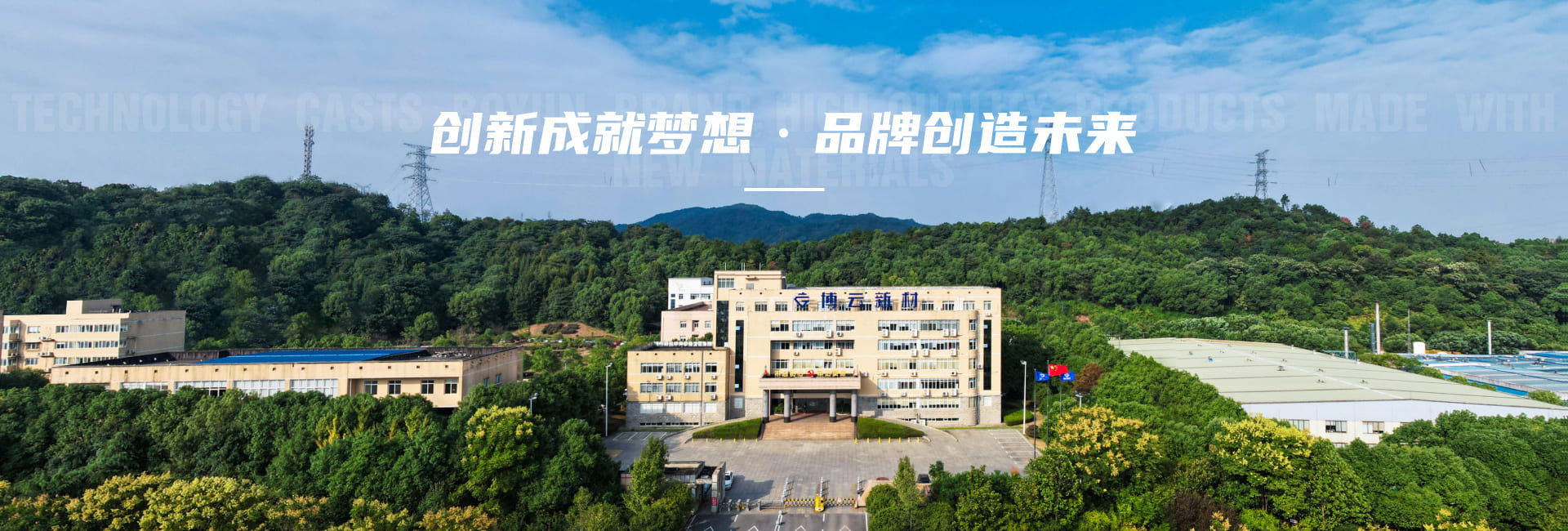 首页- 350vip浦京集团中国区官网