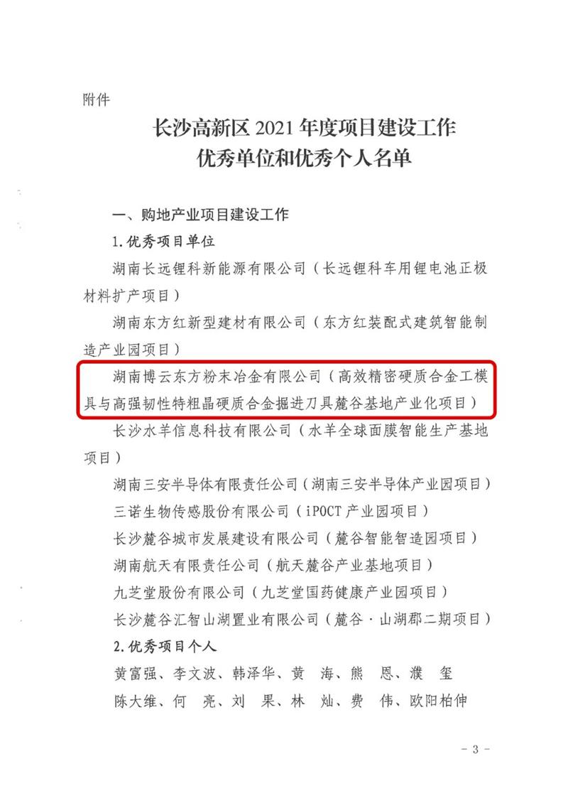 首页- 350vip浦京集团中国区官网
