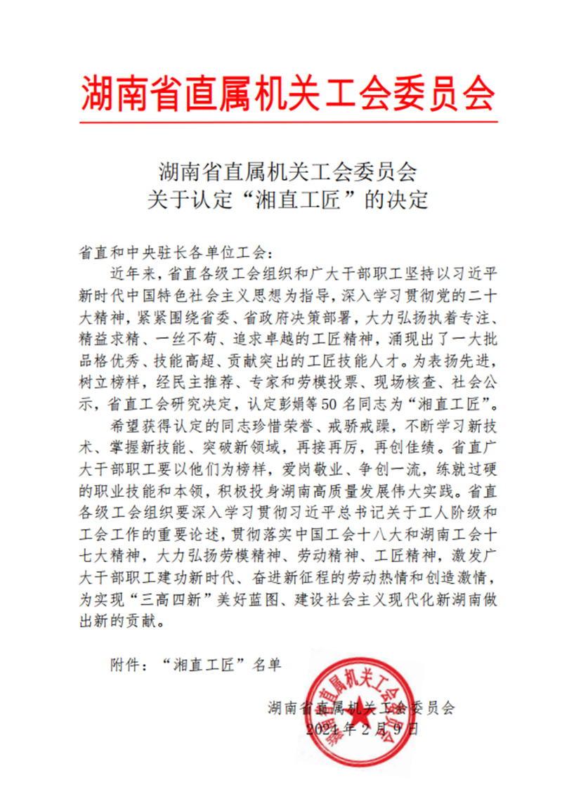 首页- 350vip浦京集团中国区官网