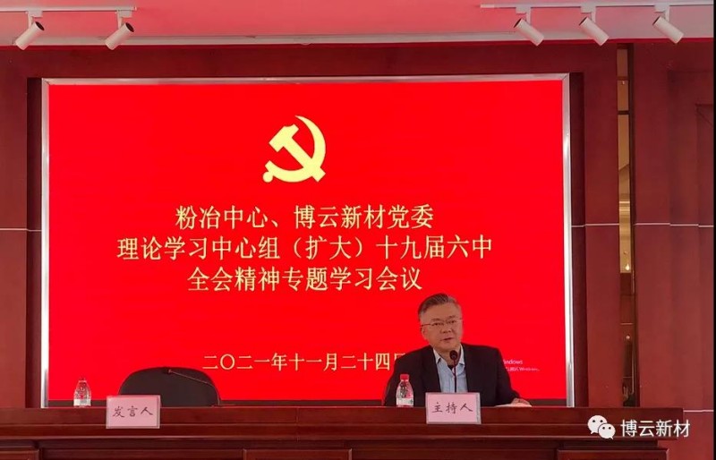 首页- 350vip浦京集团中国区官网